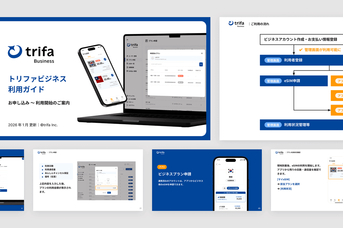 download form image