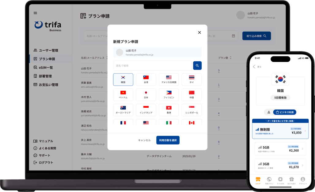 footer image